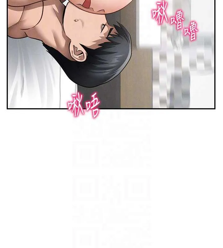 私密视角 第50話-不行&hellip;射在裡面 第65页