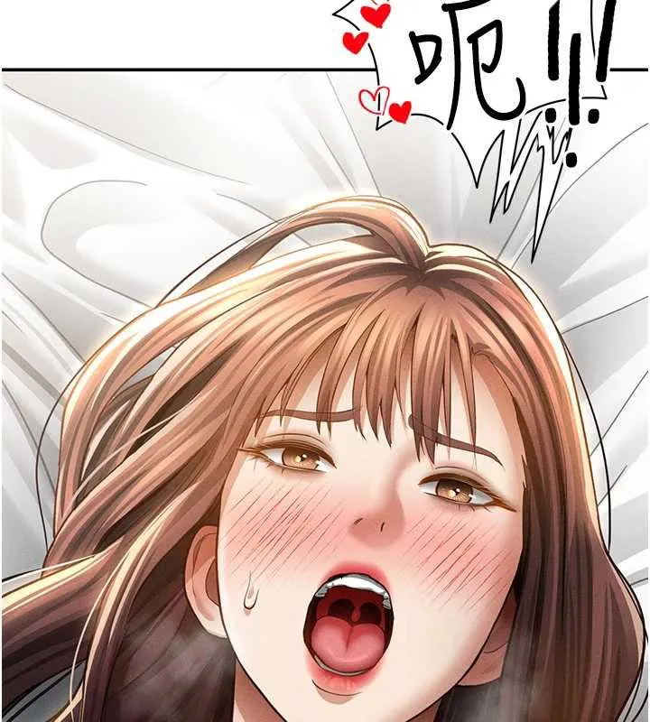 私密视角 第50話-不行&hellip;射在裡面 第120页