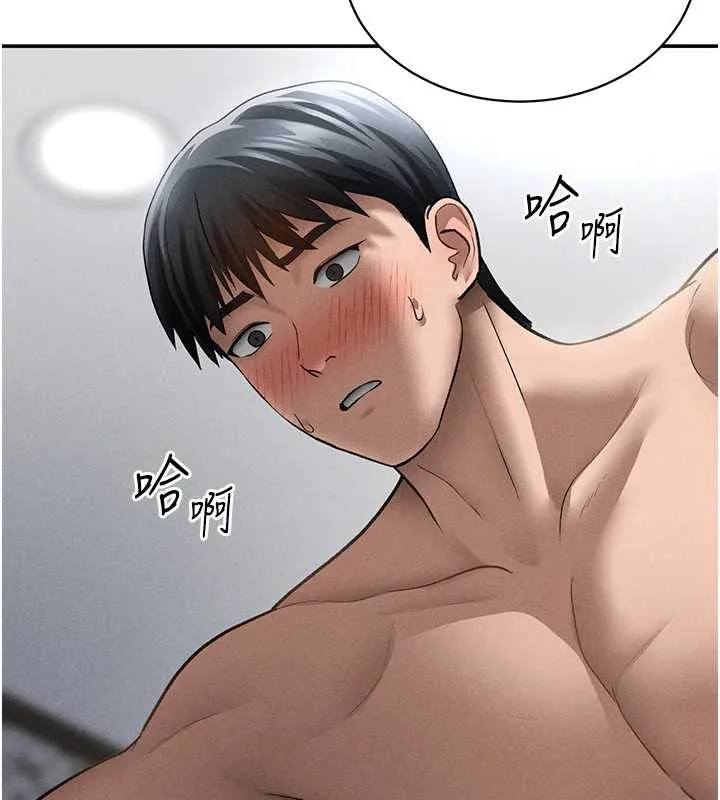 私密视角 第50話-不行&hellip;射在裡面 第29页