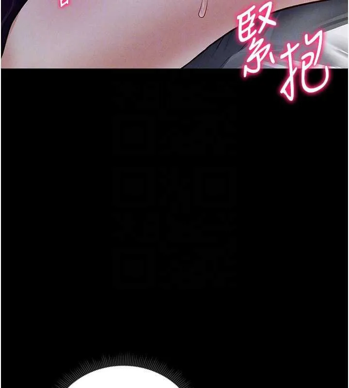 私密视角 第50話-不行&hellip;射在裡面 第37页
