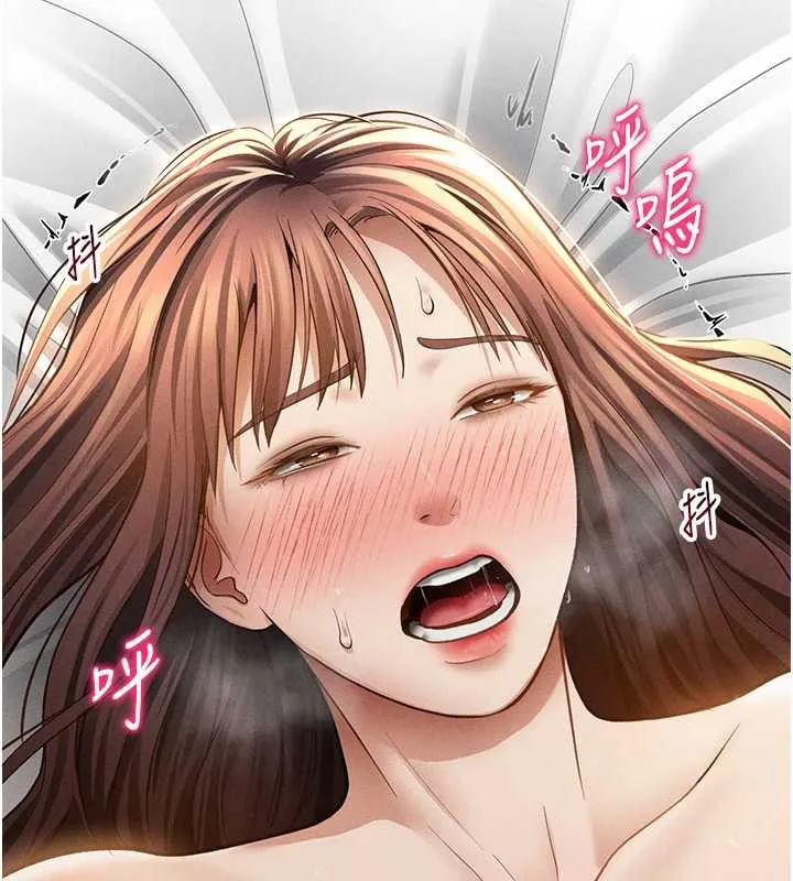 私密视角 第50話-不行&hellip;射在裡面 第153页