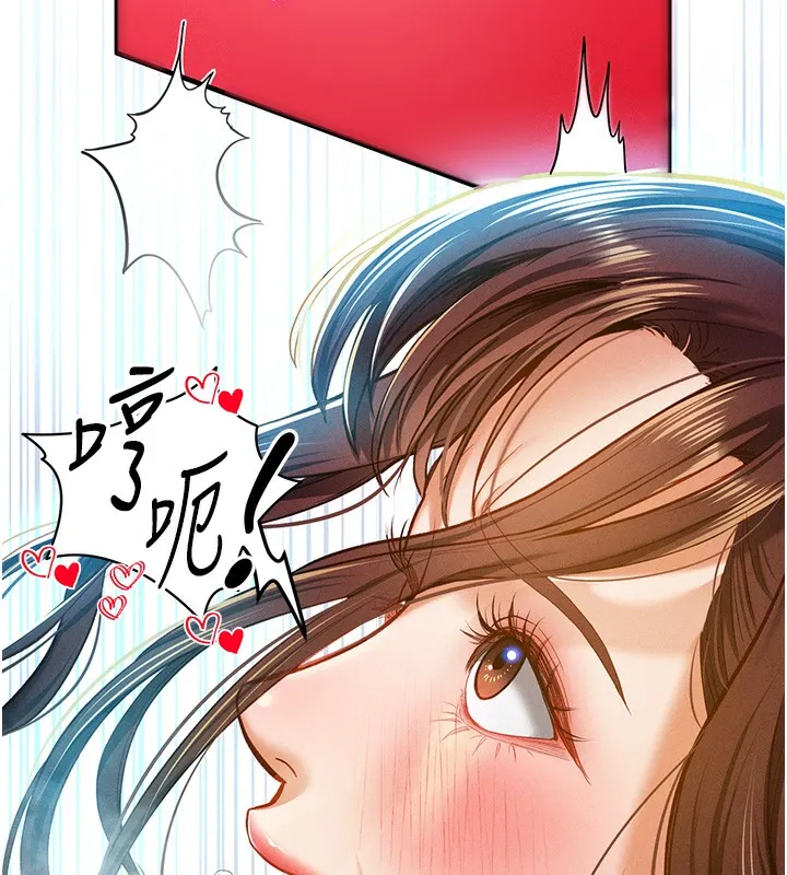 私密视角 第10話-讓阿姨爽到噴水 第74页