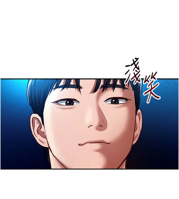 私密视角 第10話-讓阿姨爽到噴水 第136页