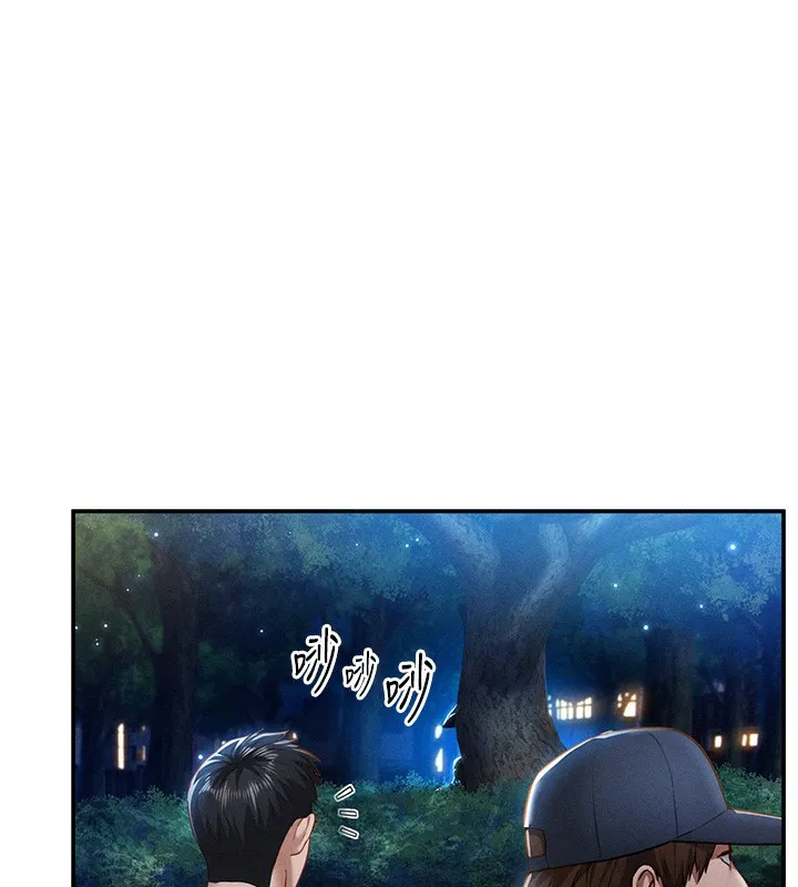 私密视角 第10話-讓阿姨爽到噴水 第55页