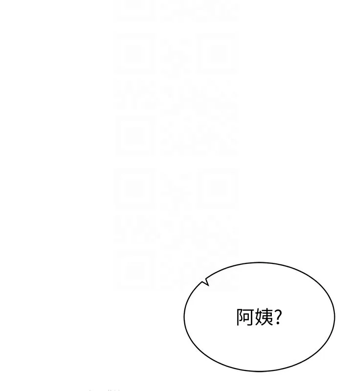 私密视角 第10話-讓阿姨爽到噴水 第107页