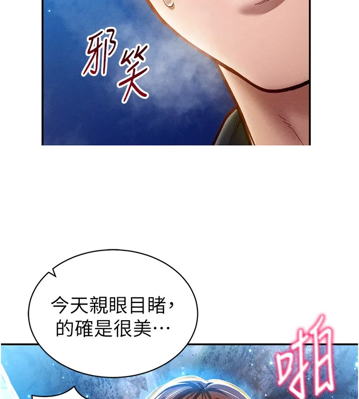 私密视角 第10話-讓阿姨爽到噴水 第145页