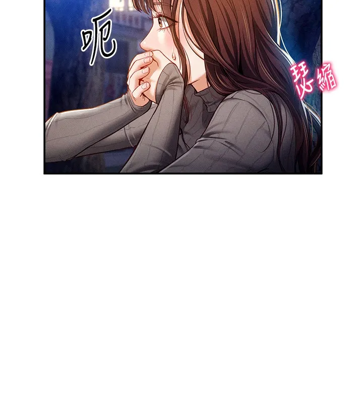 私密视角 第10話-讓阿姨爽到噴水 第57页