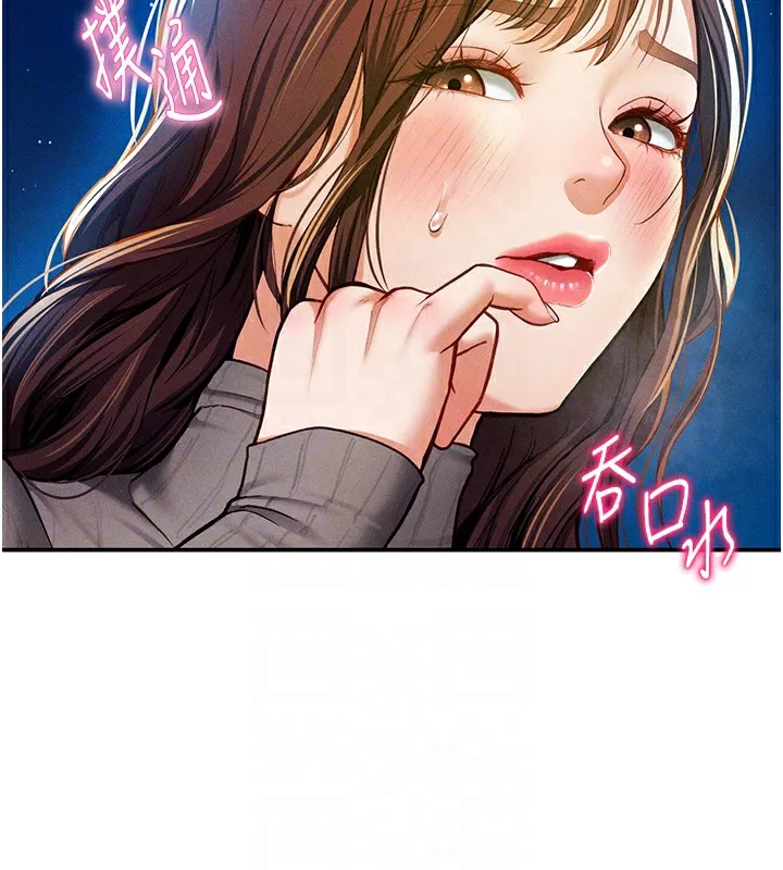 私密视角 第10話-讓阿姨爽到噴水 第91页