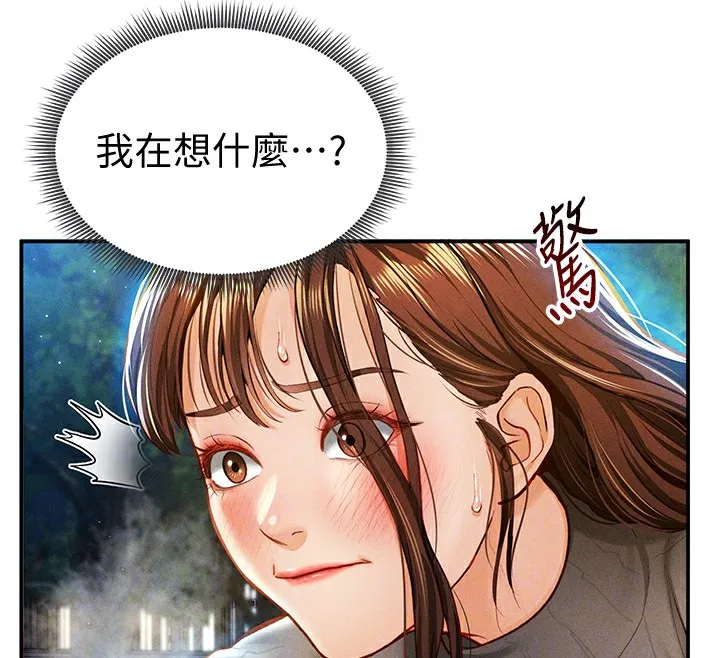 私密视角 第10話-讓阿姨爽到噴水 第108页