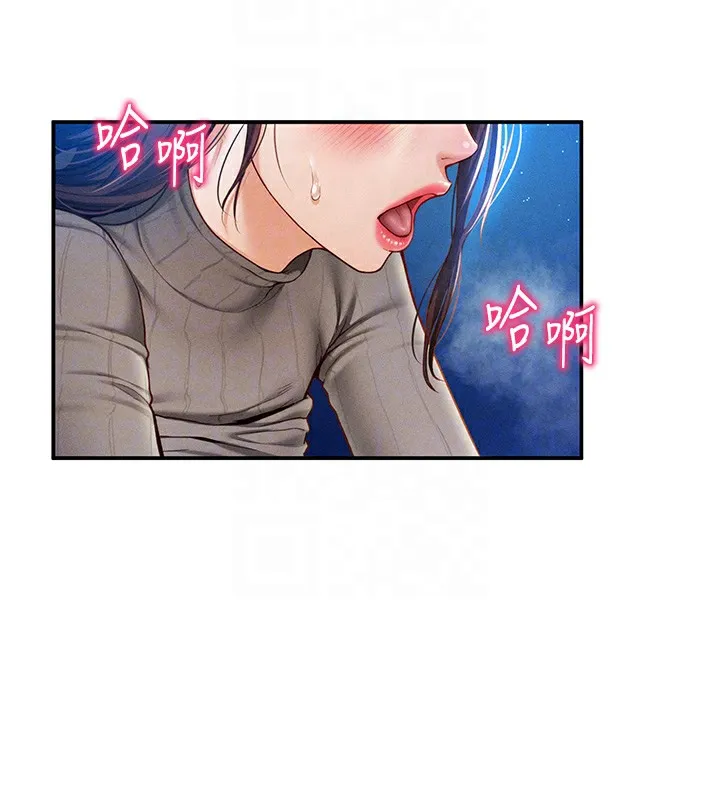 私密视角 第10話-讓阿姨爽到噴水 第93页