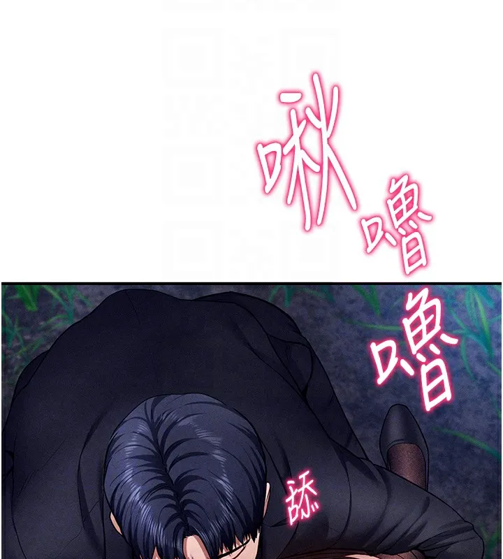 私密视角 第10話-讓阿姨爽到噴水 第51页