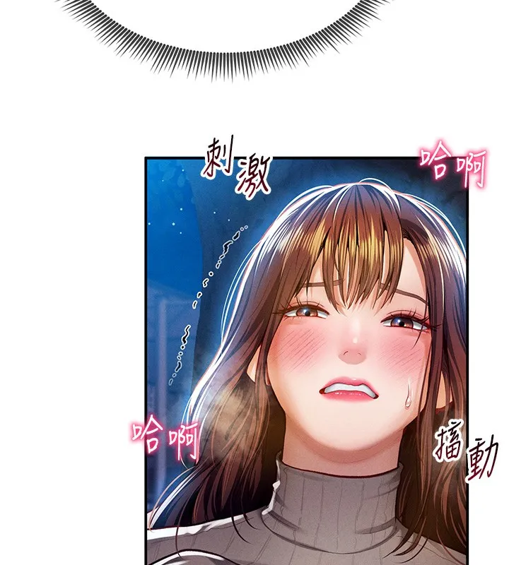 私密视角 第10話-讓阿姨爽到噴水 第28页