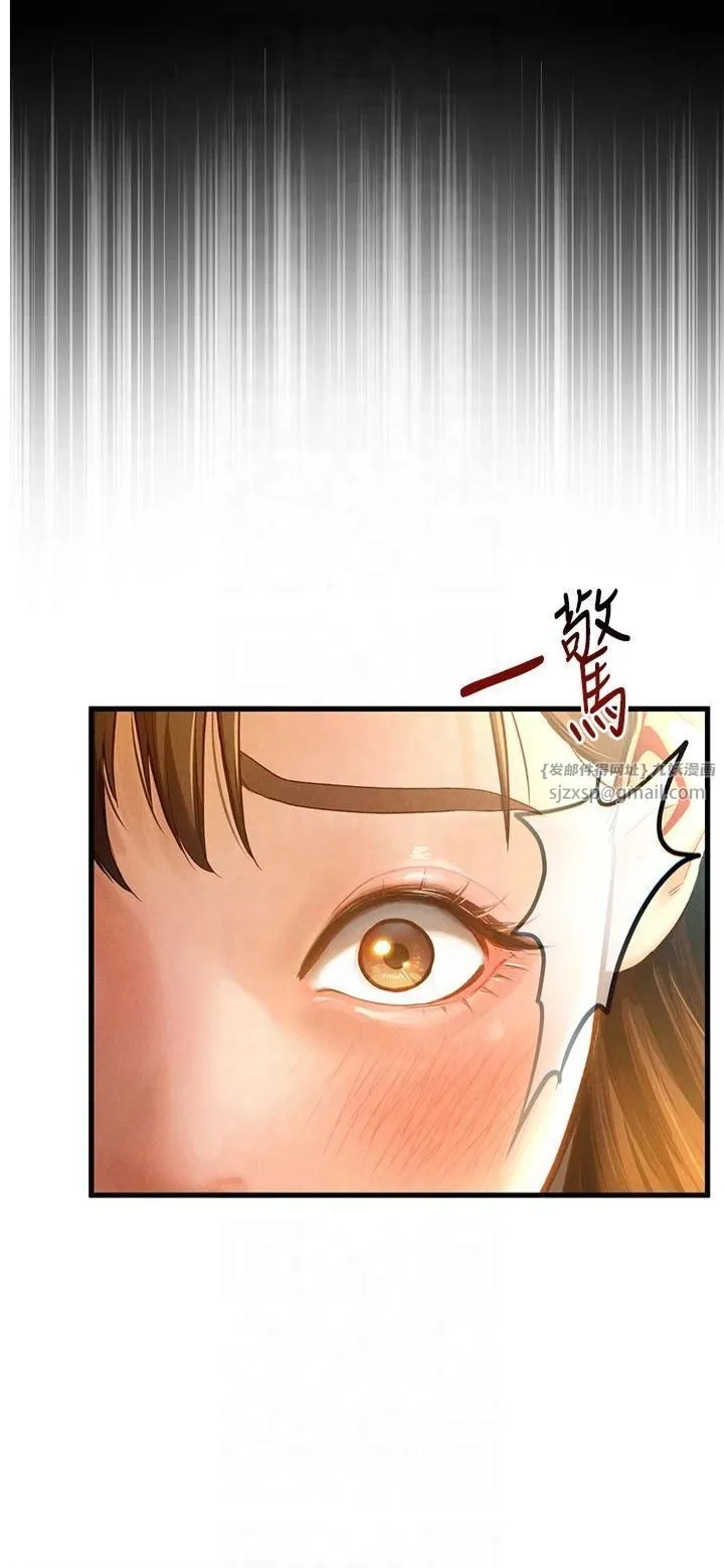 私密视角 第7话-不小心触碰瞭变态开关 第11页