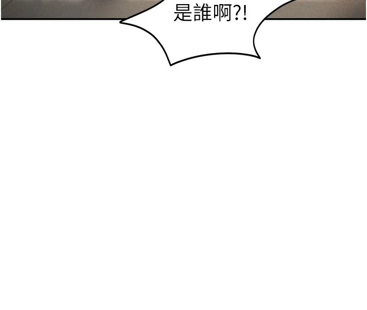 私密视角 第46話-沒有慾望的女人 第69页