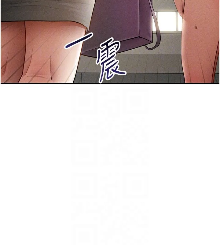 私密视角 第46話-沒有慾望的女人 第87页
