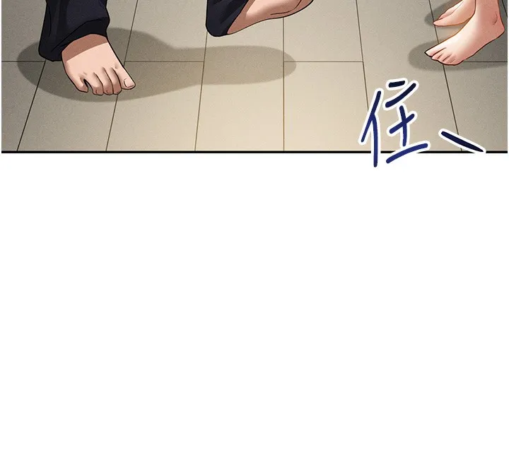 私密视角 第46話-沒有慾望的女人 第78页