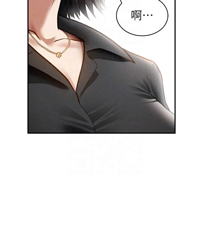 私密视角 第46話-沒有慾望的女人 第89页