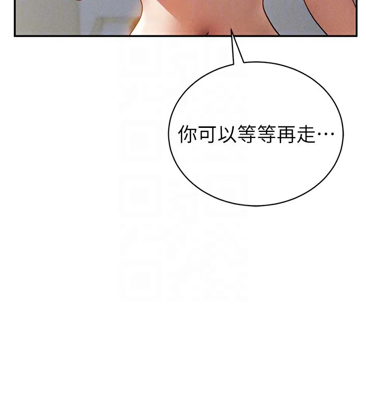 私密视角 第46話-沒有慾望的女人 第109页
