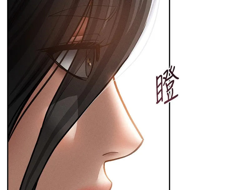 私密视角 第46話-沒有慾望的女人 第136页
