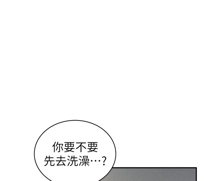 私密视角 第46話-沒有慾望的女人 第31页