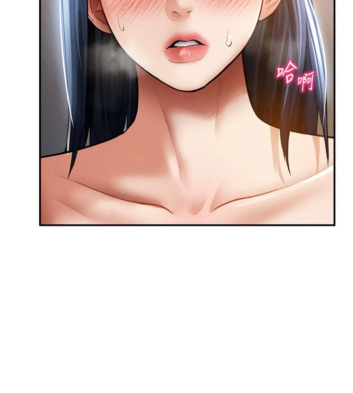 私密视角 第46話-沒有慾望的女人 第17页