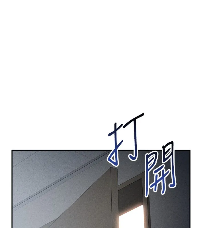 私密视角 第46話-沒有慾望的女人 第113页