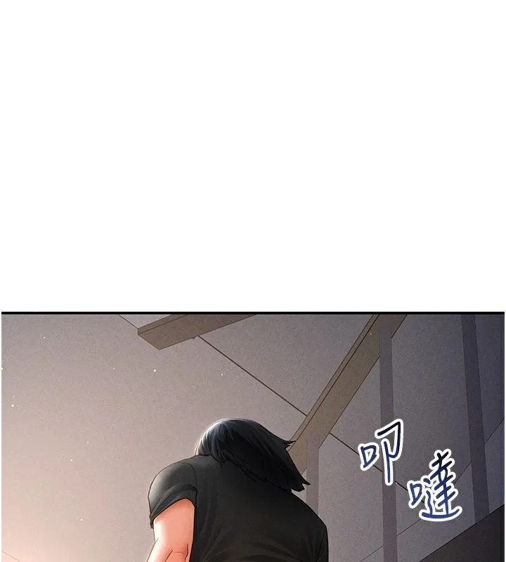 私密视角 第46話-沒有慾望的女人 第52页