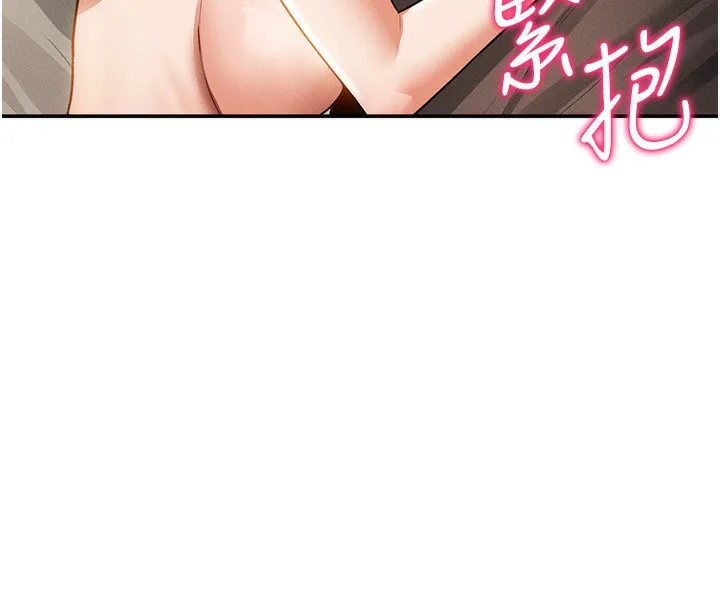 私密视角 第46話-沒有慾望的女人 第59页