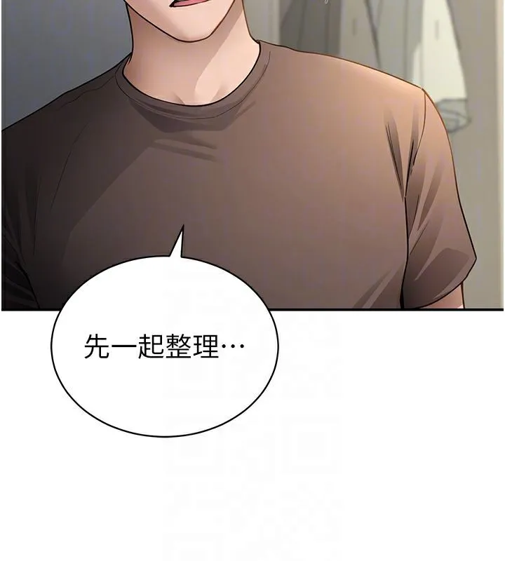 私密视角 第46話-沒有慾望的女人 第94页