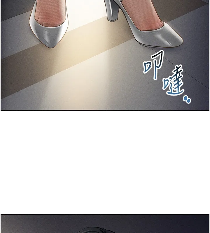 私密视角 第46話-沒有慾望的女人 第72页
