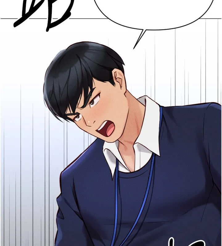 鲁蛇社畜的金手指 第2話-上班不穿內褲是常識 第176页