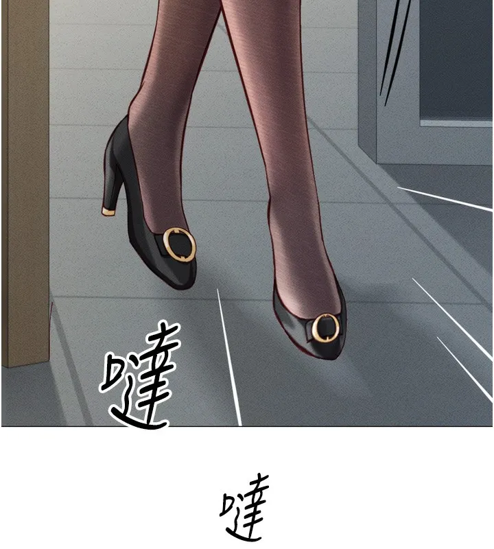 鲁蛇社畜的金手指 第2話-上班不穿內褲是常識 第108页