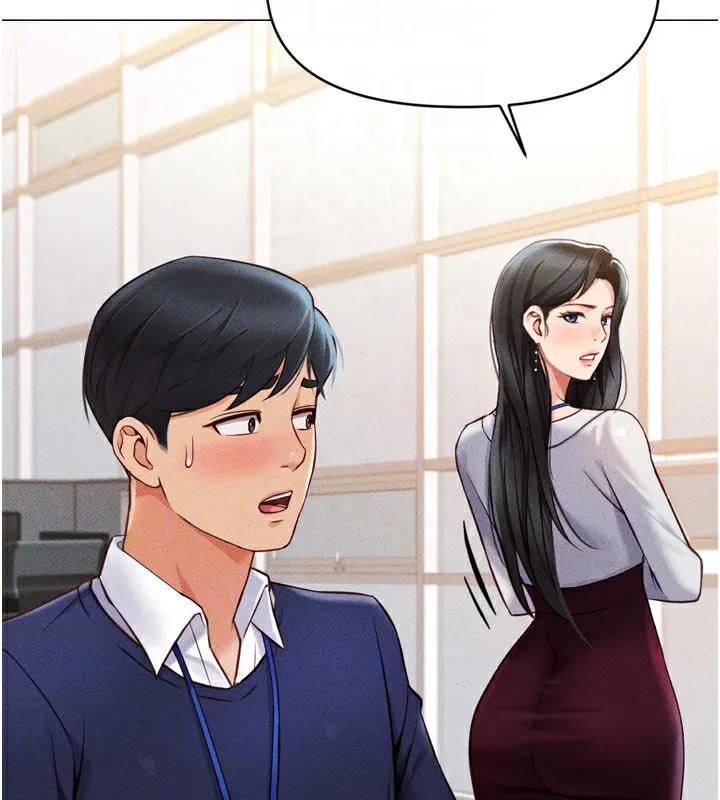 鲁蛇社畜的金手指 第2話-上班不穿內褲是常識 第53页