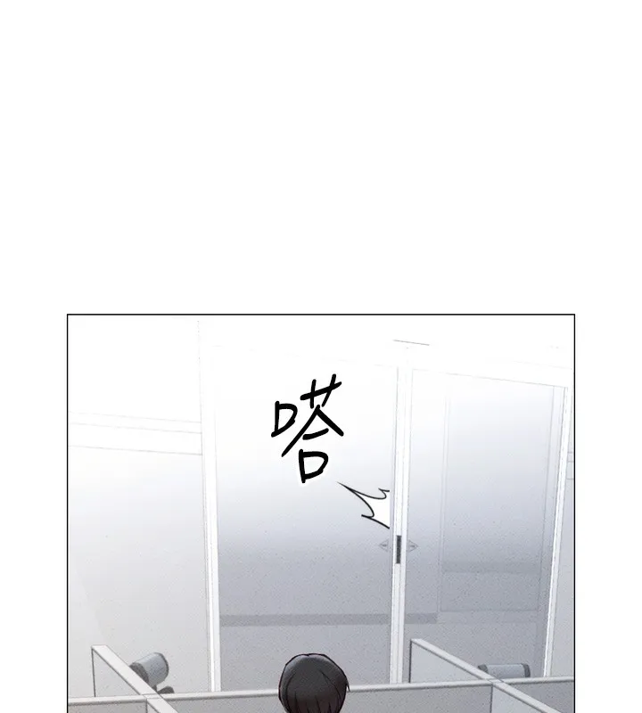 鲁蛇社畜的金手指 第2話-上班不穿內褲是常識 第192页
