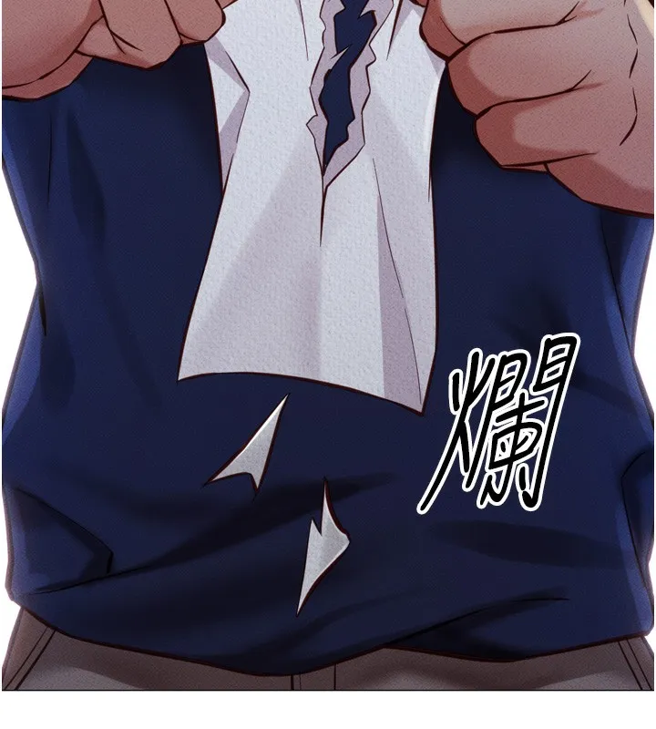 鲁蛇社畜的金手指 第2話-上班不穿內褲是常識 第213页