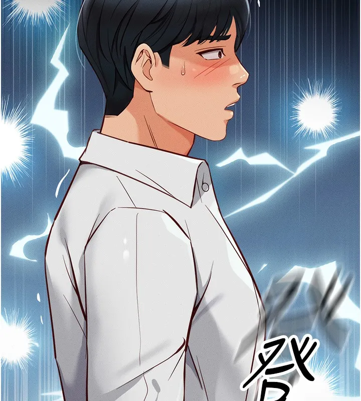 鲁蛇社畜的金手指 第2話-上班不穿內褲是常識 第10页