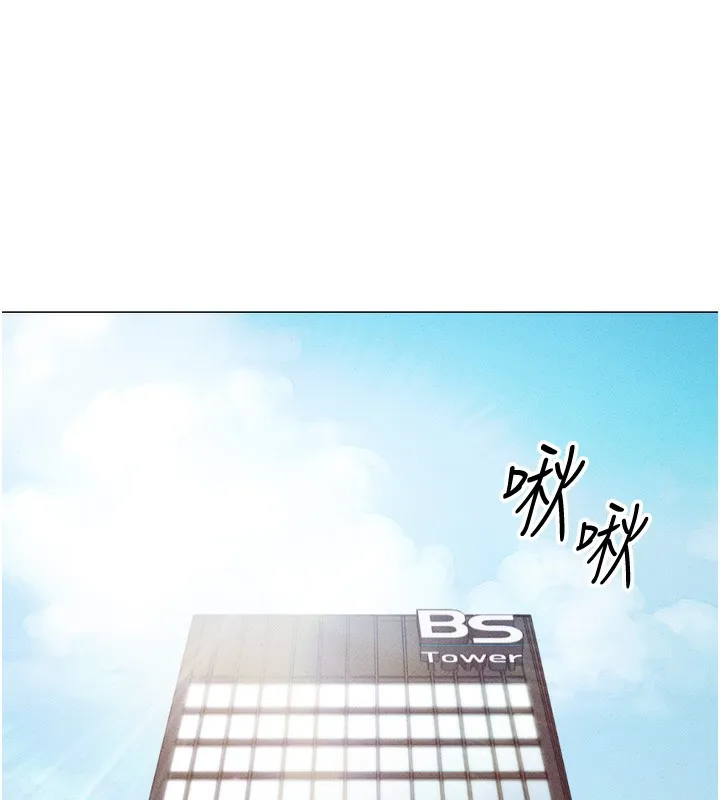 鲁蛇社畜的金手指 第2話-上班不穿內褲是常識 第218页