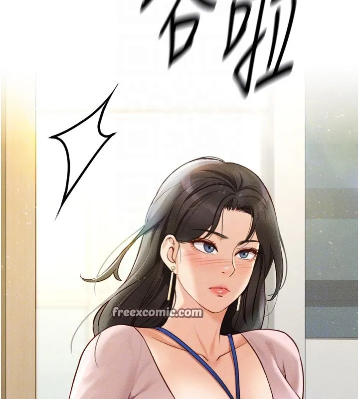 鲁蛇社畜的金手指 第2話-上班不穿內褲是常識 第105页