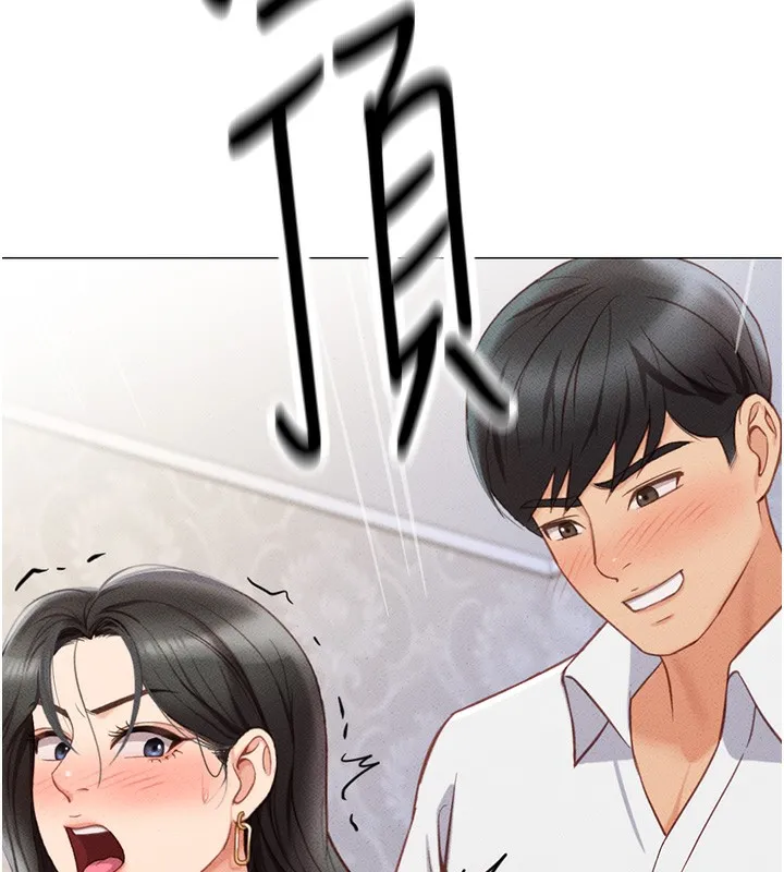 鲁蛇社畜的金手指 第3話-妳下面是在流汗嗎? 第287页