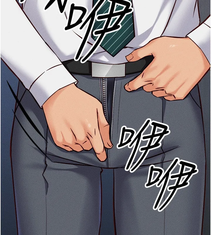 鲁蛇社畜的金手指 第3話-妳下面是在流汗嗎? 第93页
