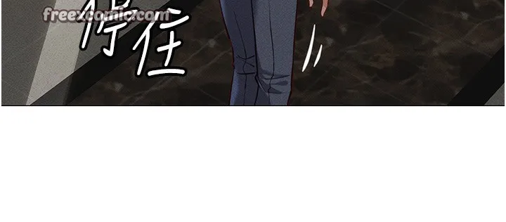 鲁蛇社畜的金手指 第3話-妳下面是在流汗嗎? 第75页