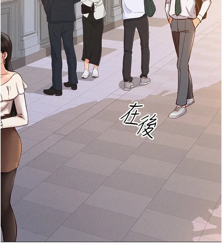 鲁蛇社畜的金手指 第3話-妳下面是在流汗嗎? 第70页