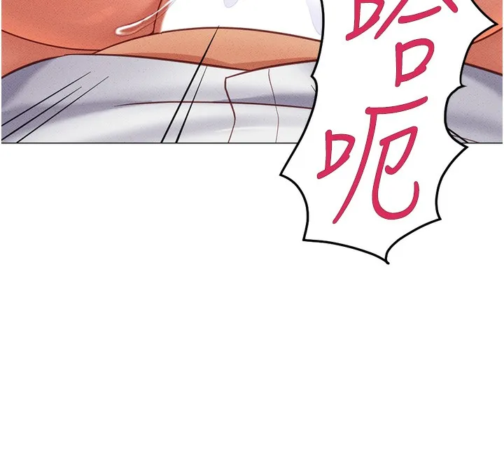 鲁蛇社畜的金手指 第3話-妳下面是在流汗嗎? 第282页
