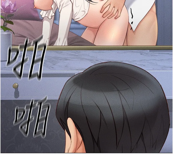 鲁蛇社畜的金手指 第3話-妳下面是在流汗嗎? 第266页
