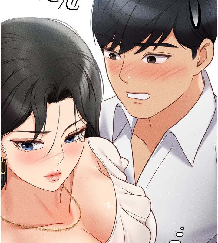 鲁蛇社畜的金手指 第3話-妳下面是在流汗嗎? 第196页