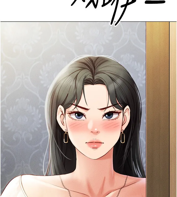 鲁蛇社畜的金手指 第3話-妳下面是在流汗嗎? 第77页