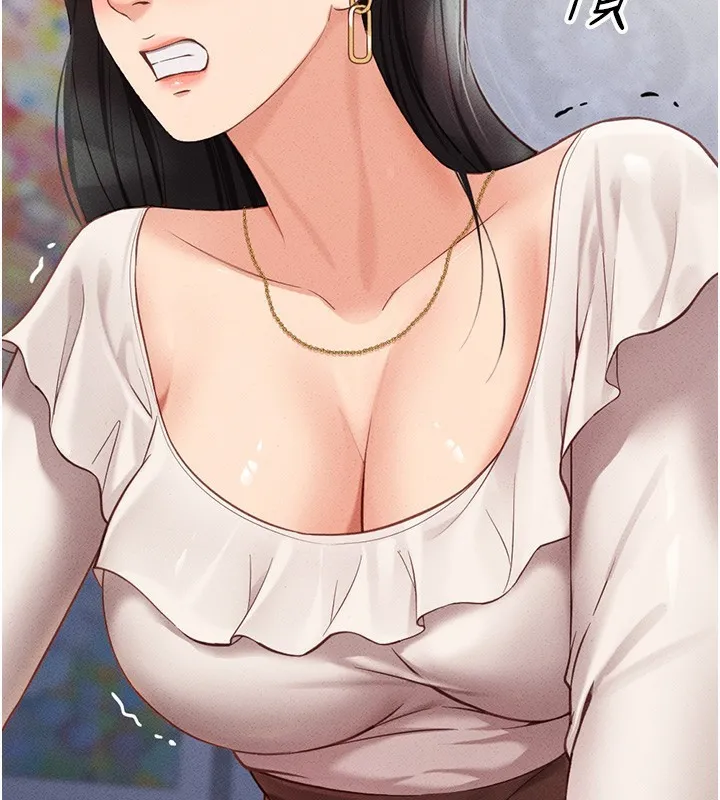鲁蛇社畜的金手指 第3話-妳下面是在流汗嗎? 第157页