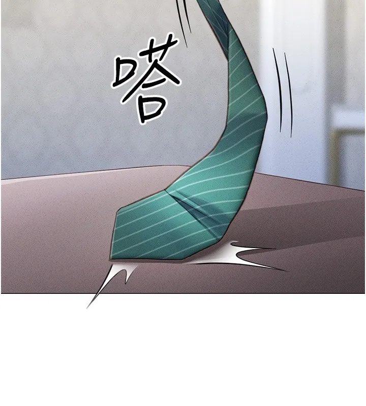 鲁蛇社畜的金手指 第3話-妳下面是在流汗嗎? 第117页