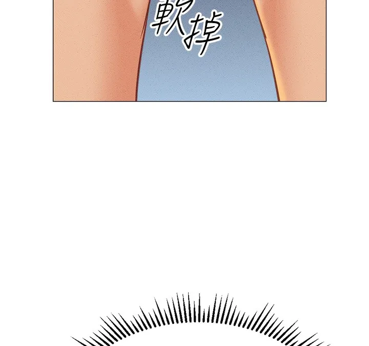 鲁蛇社畜的金手指 第3話-妳下面是在流汗嗎? 第155页