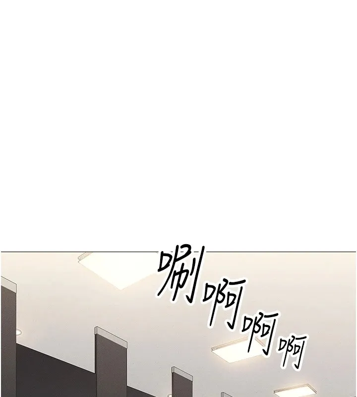 鲁蛇社畜的金手指 第1话-万年菜鸟得到脑波操纵系统!? 第162页
